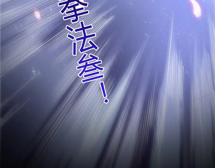 第24话 这只是个U盘罢了 第82页
