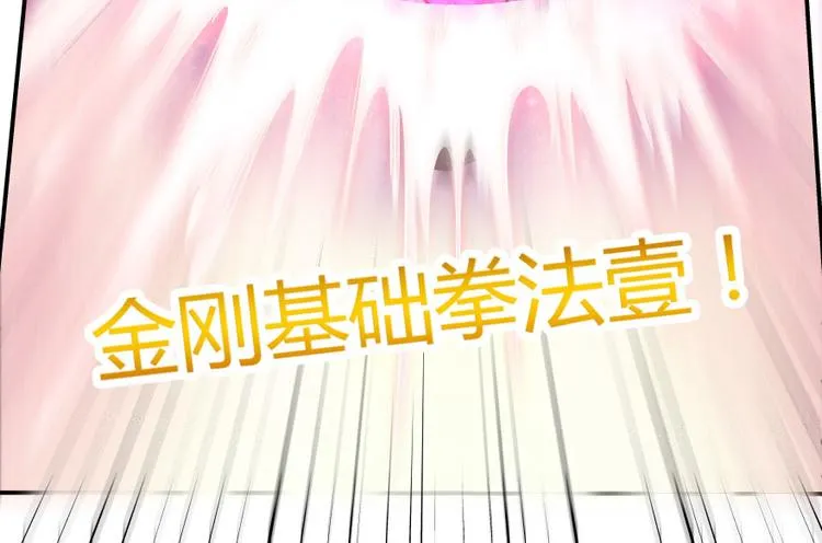 第24话 这只是个U盘罢了 第100页