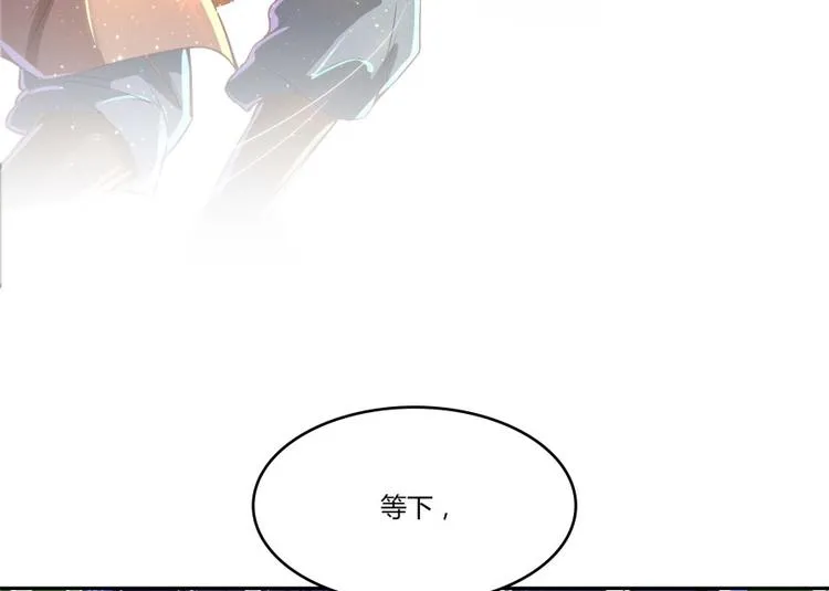 第24话 这只是个U盘罢了 第104页