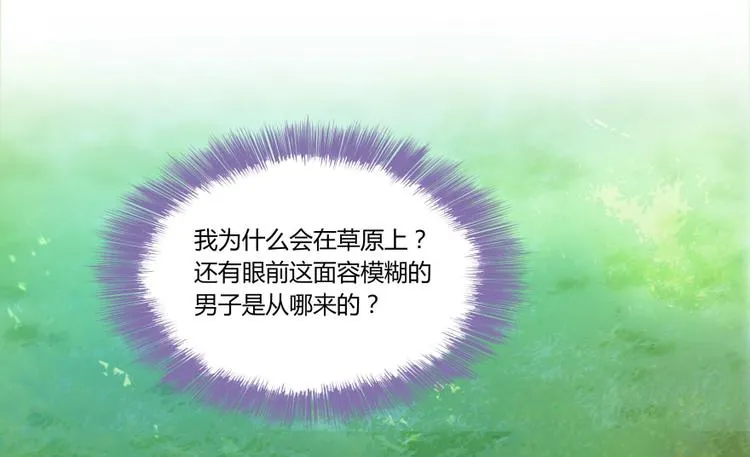 第24话 这只是个U盘罢了 第107页