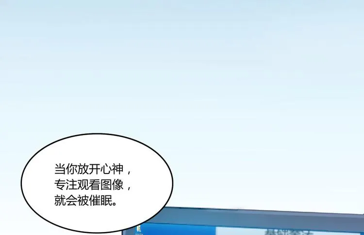 第24话 这只是个U盘罢了 第131页