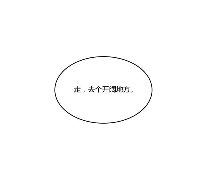 第25话 以冥想照见己身 第7页