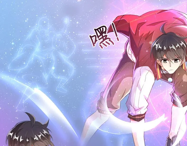 第25话 以冥想照见己身 第15页