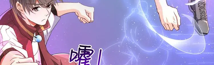 第25话 以冥想照见己身 第16页