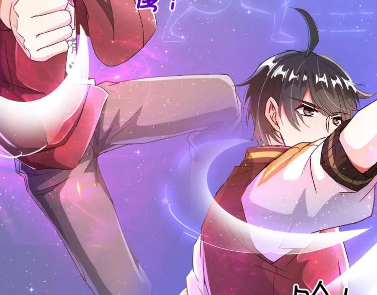 第25话 以冥想照见己身 第17页