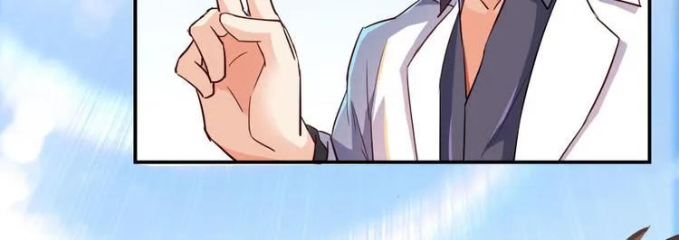 第25话 以冥想照见己身 第51页