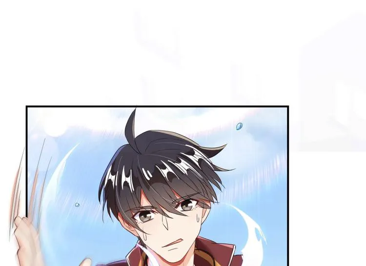 第25话 以冥想照见己身 第56页