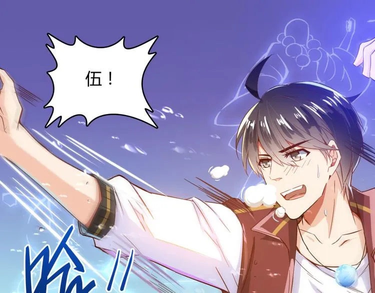 第25话 以冥想照见己身 第62页