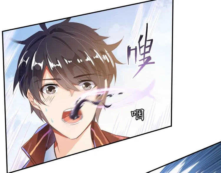 第25话 以冥想照见己身 第78页
