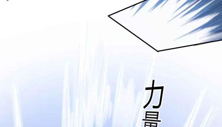 第25话 以冥想照见己身 第80页