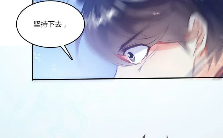 第25话 以冥想照见己身 第86页