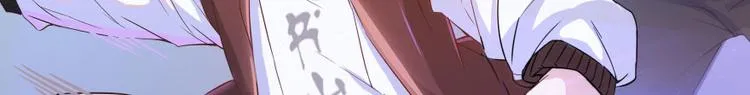 第25话 以冥想照见己身 第88页