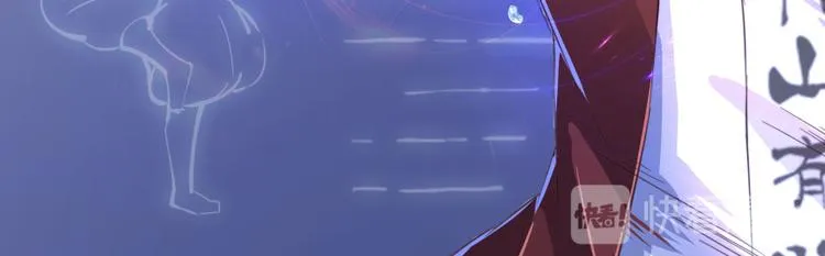 第25话 以冥想照见己身 第90页