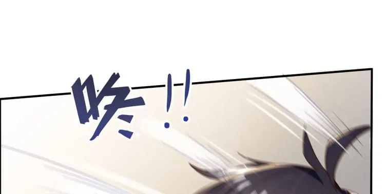 第25话 以冥想照见己身 第121页