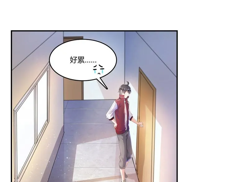 第26话 防人之心不可无 第19页