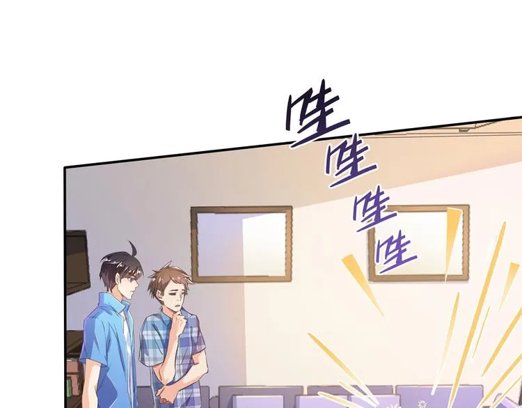 第26话 防人之心不可无 第59页