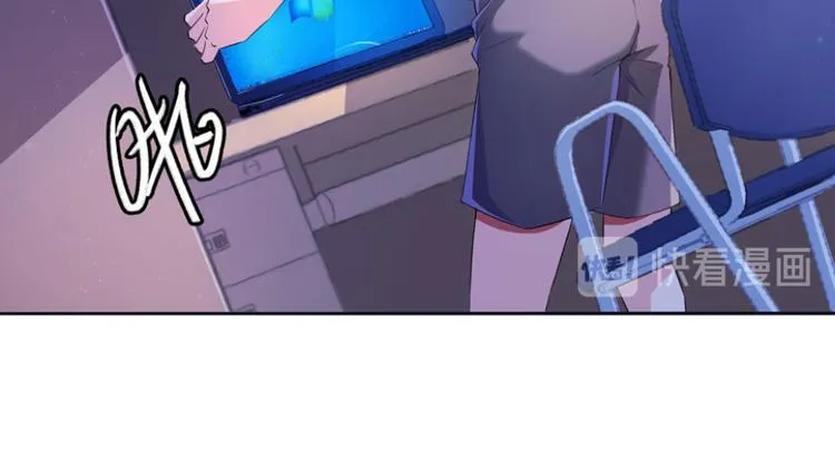 第26话 防人之心不可无 第91页