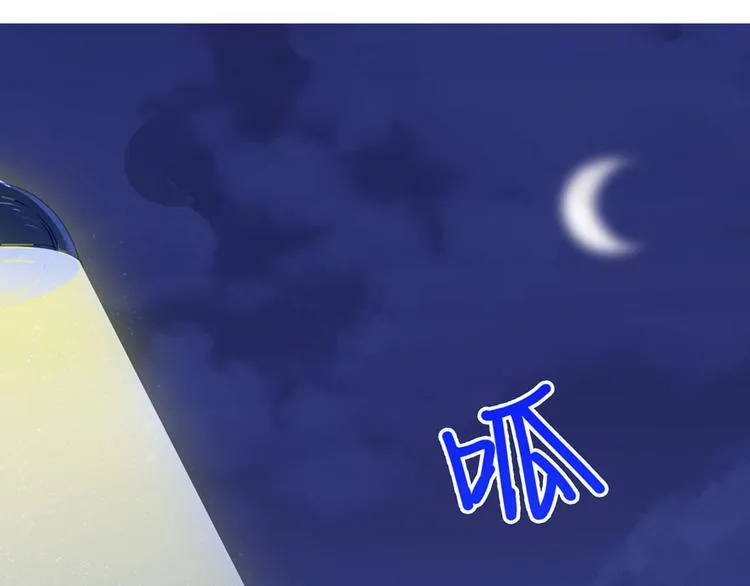 第26话 防人之心不可无 第110页