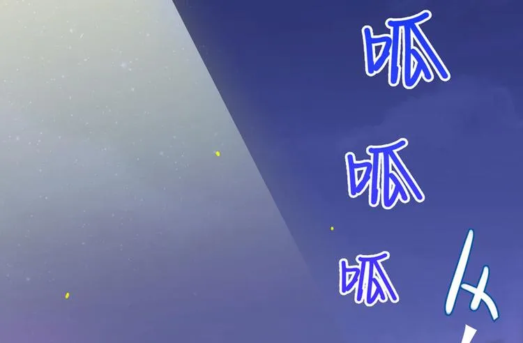 第26话 防人之心不可无 第112页