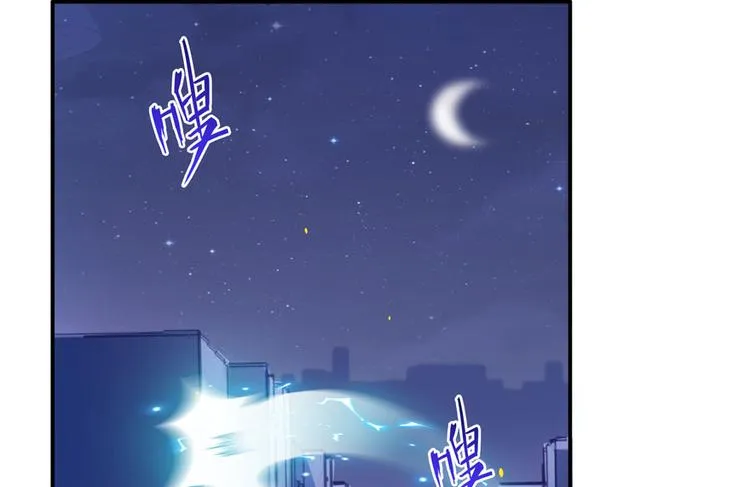 第26话 防人之心不可无 第115页