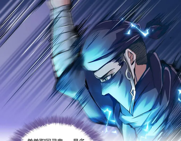 第27话 剧毒 第1页