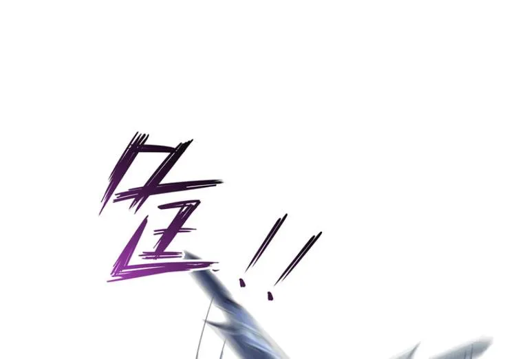 第27话 剧毒 第5页