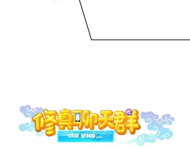 第27话 剧毒 第21页