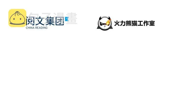 第27话 剧毒 第25页