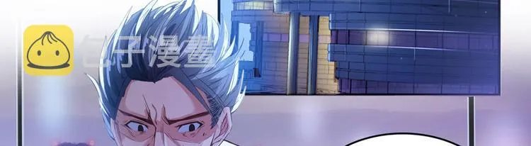 第27话 剧毒 第27页
