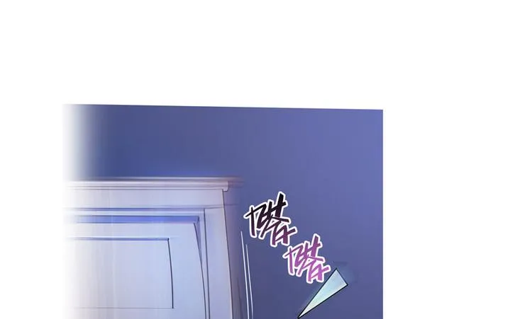 第27话 剧毒 第34页