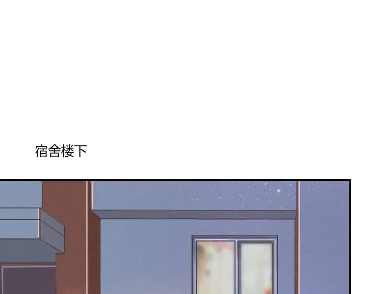 第27话 剧毒 第102页
