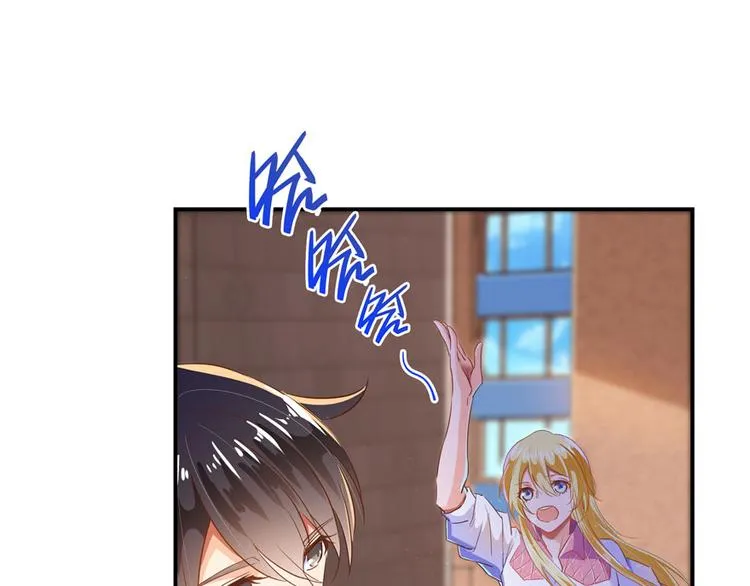 第27话 剧毒 第106页