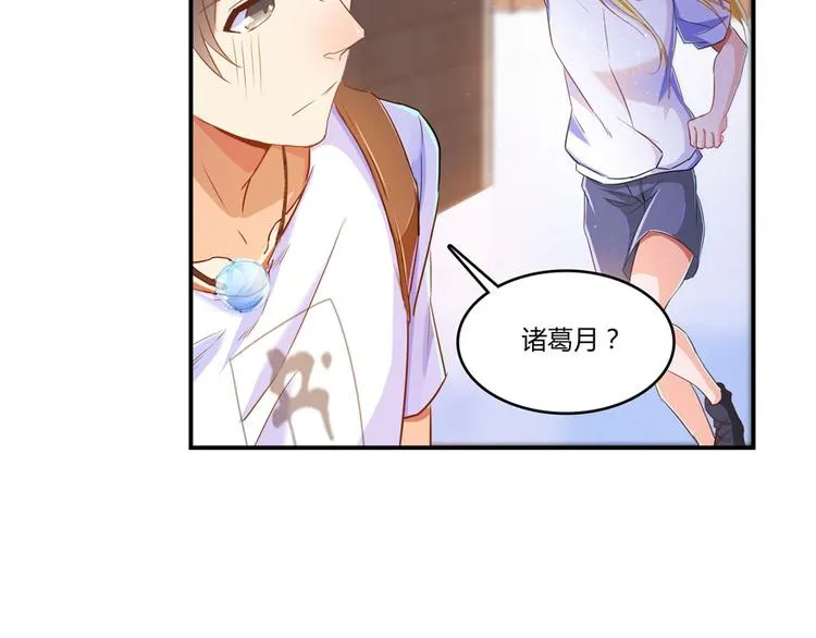 第27话 剧毒 第107页