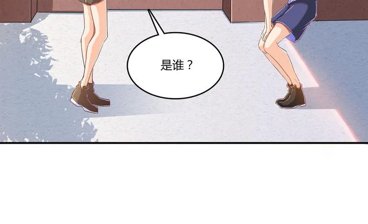第27话 剧毒 第110页