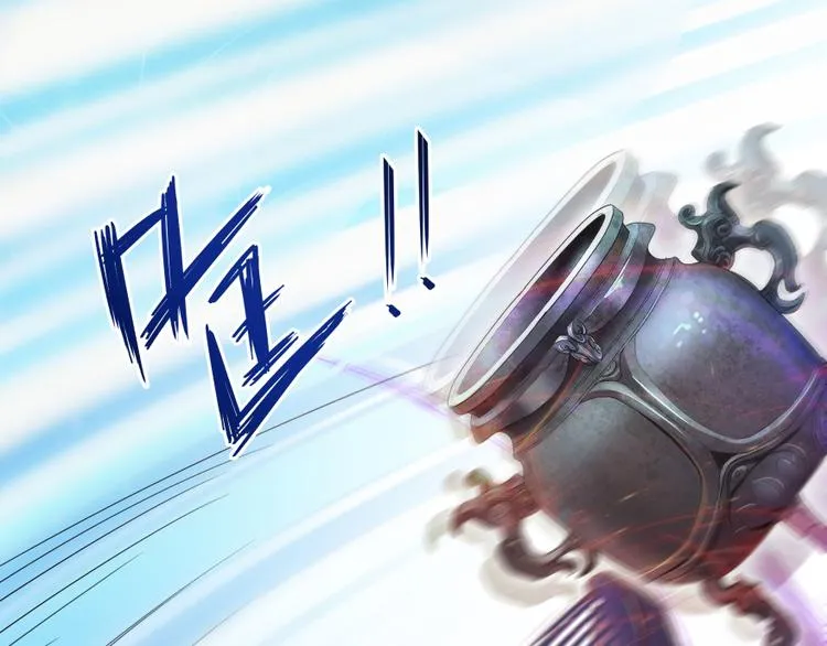 第27话 剧毒 第133页