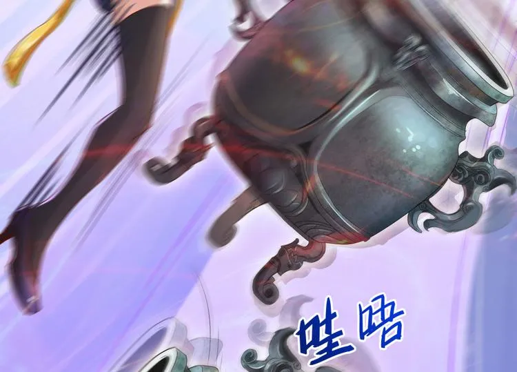 第27话 剧毒 第136页