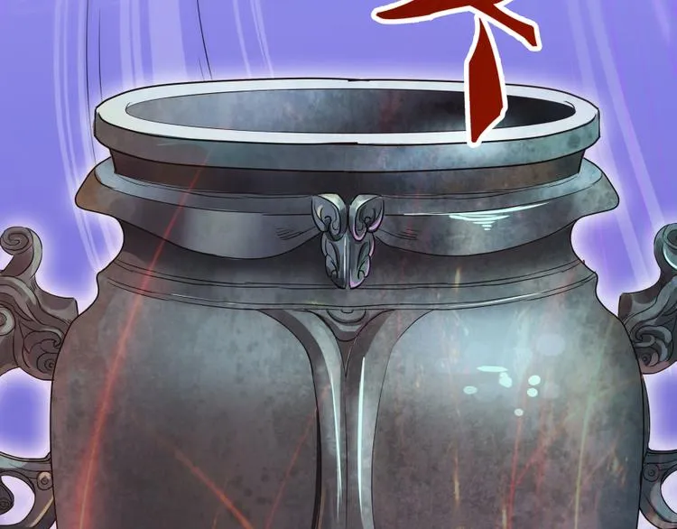 第27话 剧毒 第139页