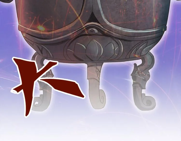 第27话 剧毒 第140页