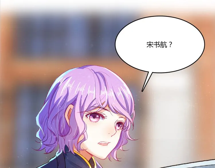 第27话 剧毒 第146页