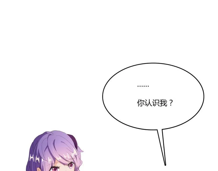 第28话 寻觅敌踪的线索 第1页