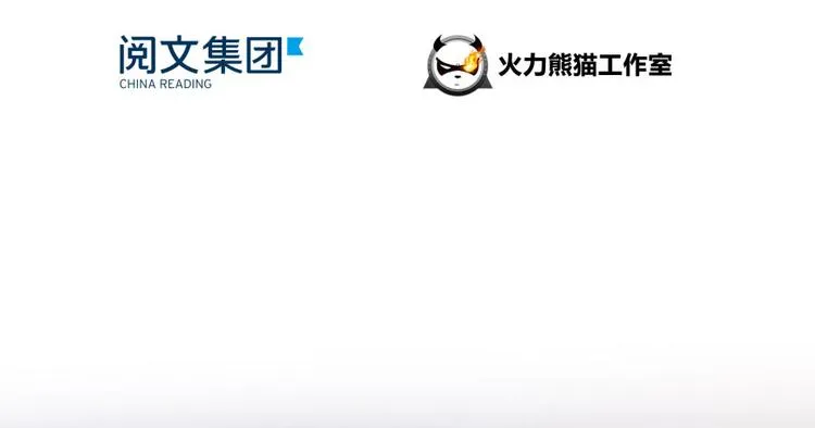 第28话 寻觅敌踪的线索 第19页