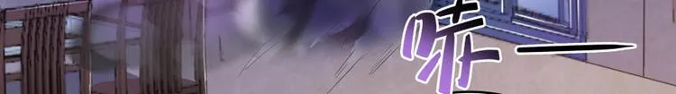 第28话 寻觅敌踪的线索 第21页