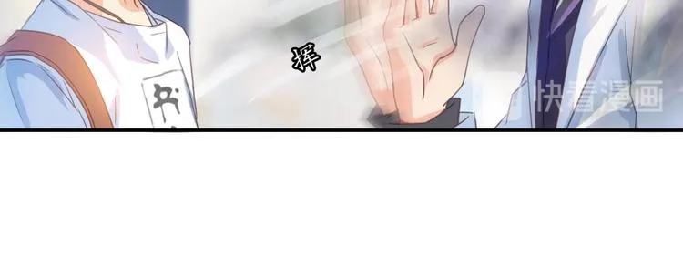 第28话 寻觅敌踪的线索 第25页