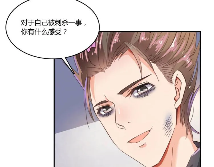 第28话 寻觅敌踪的线索 第34页