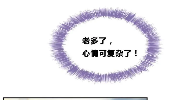 第28话 寻觅敌踪的线索 第37页