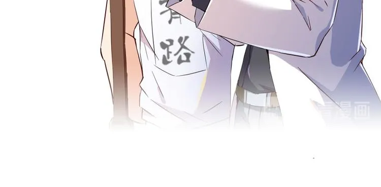 第28话 寻觅敌踪的线索 第81页