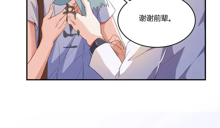 第28话 寻觅敌踪的线索 第114页