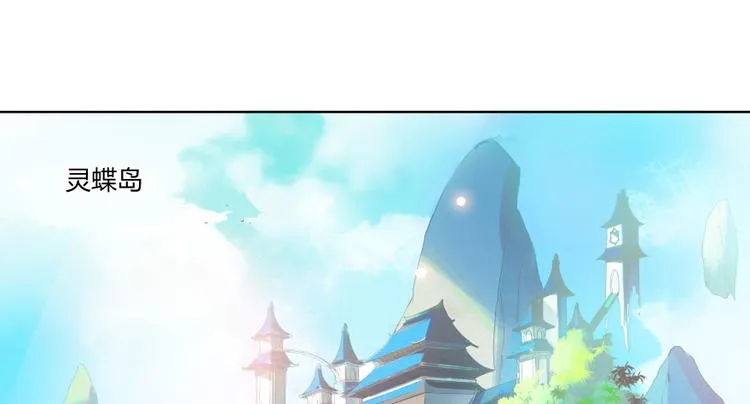第28话 寻觅敌踪的线索 第118页