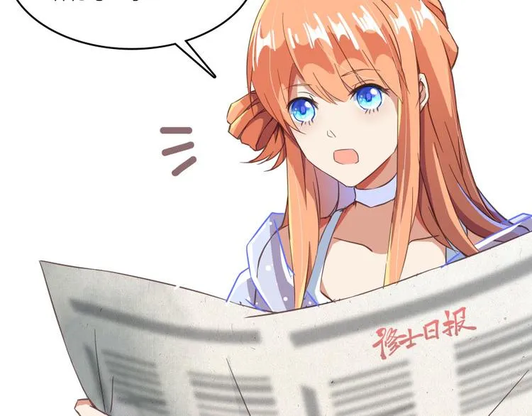 第28话 寻觅敌踪的线索 第134页