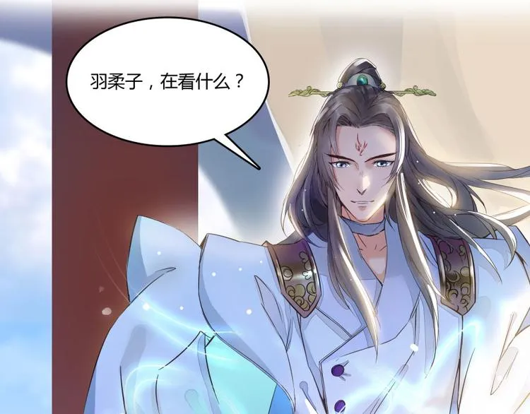 第28话 寻觅敌踪的线索 第138页
